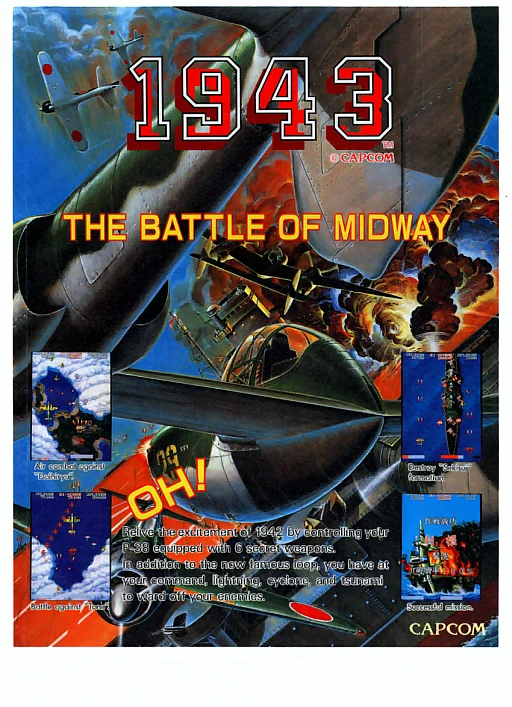1943: 미드웨이 해전 (1943)