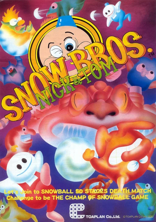 스노우 브라더스 (Snow Bros)